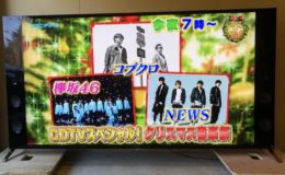 名古屋市中区 ソニー 75型液晶テレビ KJ-75X9400C の買…