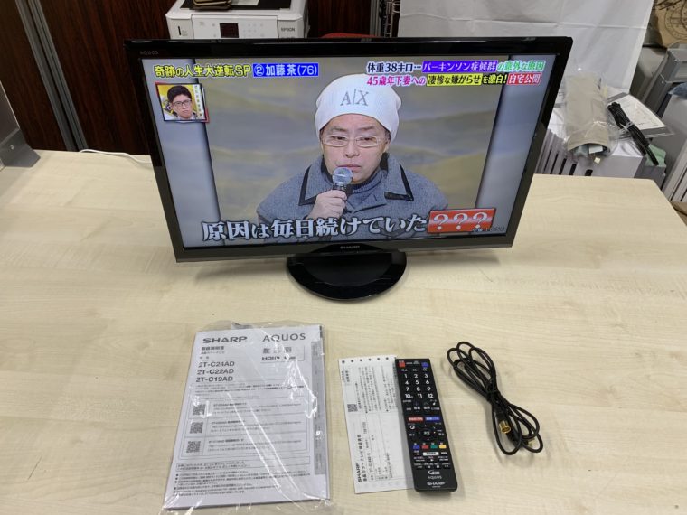 名古屋市 シャープ 液晶テレビ AQUOS 2T-C24AD-B の買取実績