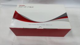 愛西市 フランス総合医療 下肢筋力治療器 スリーミーパルス の買取実績