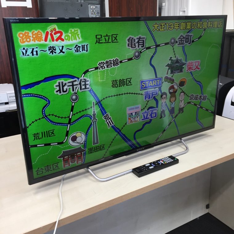 名古屋市 ソニー SONY BRAVIA KJ-40W700C の買取実績