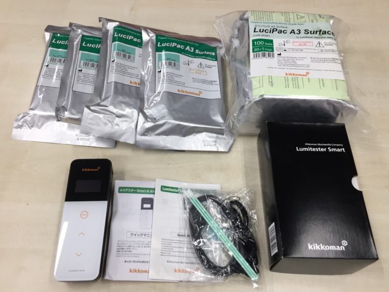 名古屋市 キッコーマン 測定器 ルミテスター の買取実績