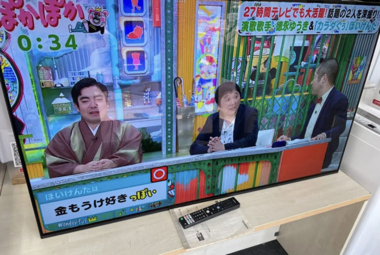 名古屋市 ソニー 55型液晶テレビ KJ-55X9000E の買取実績