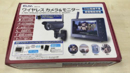 春日井市 エルパ ワイヤレス防犯カメラ＆モニターセット CMS-7110 の買取実績