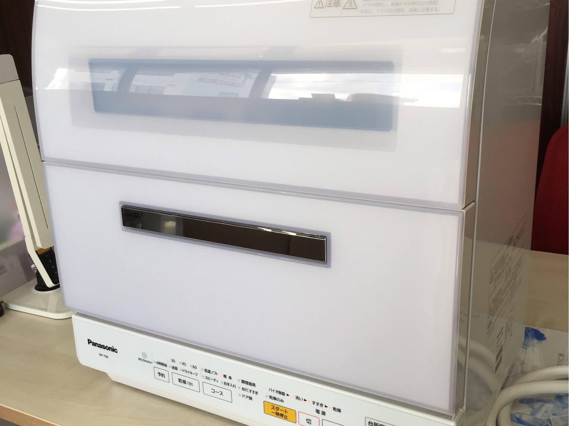panasonic 食器洗い乾燥機 NP-TR8-W 2015年製 | 春日井市の出張 