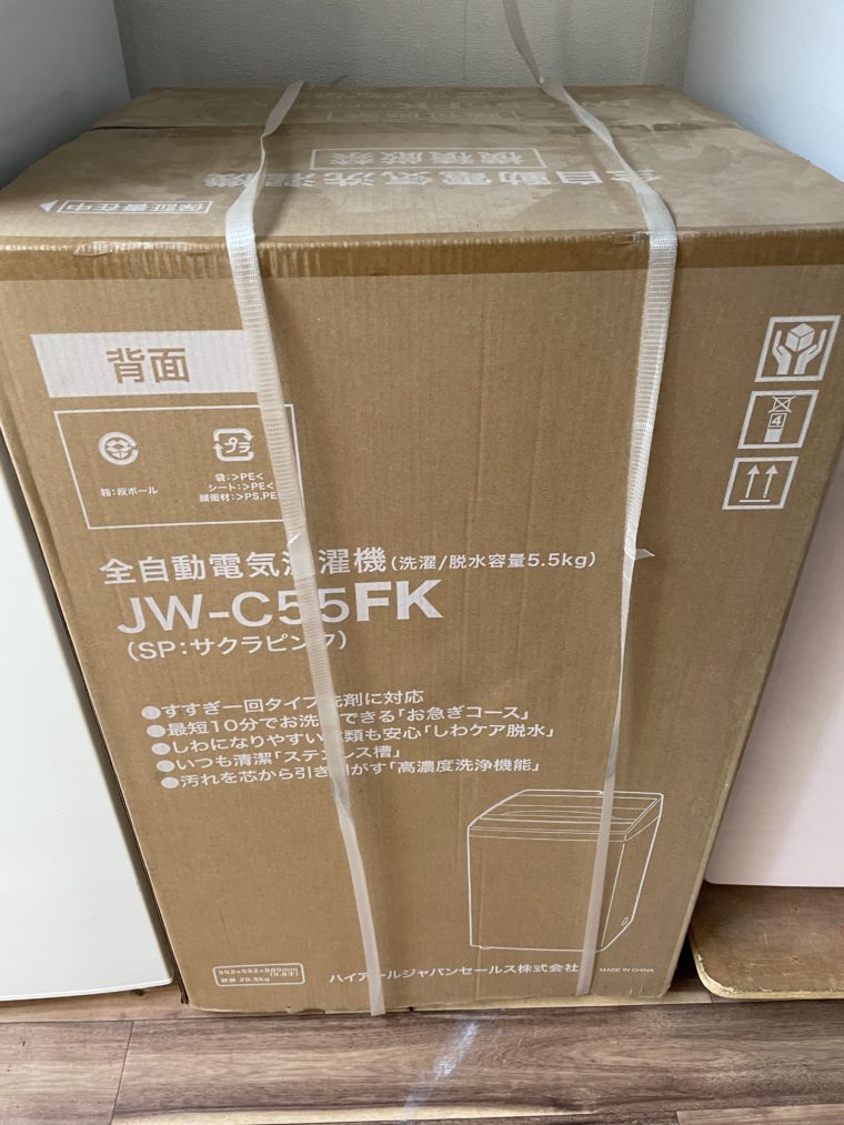 春日井市 ハイアール 全自動洗濯機 JW-C55FK-SP の買取実績