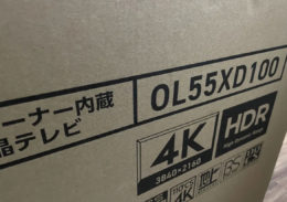 名古屋市 ORION オリオン 液晶テレビ OL55XD100 の買…