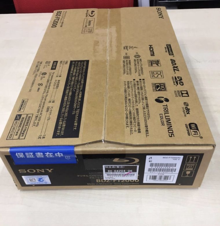 春日井市 ソニー ブルーレイレコーダー BDZ-FT2000 の買取実績