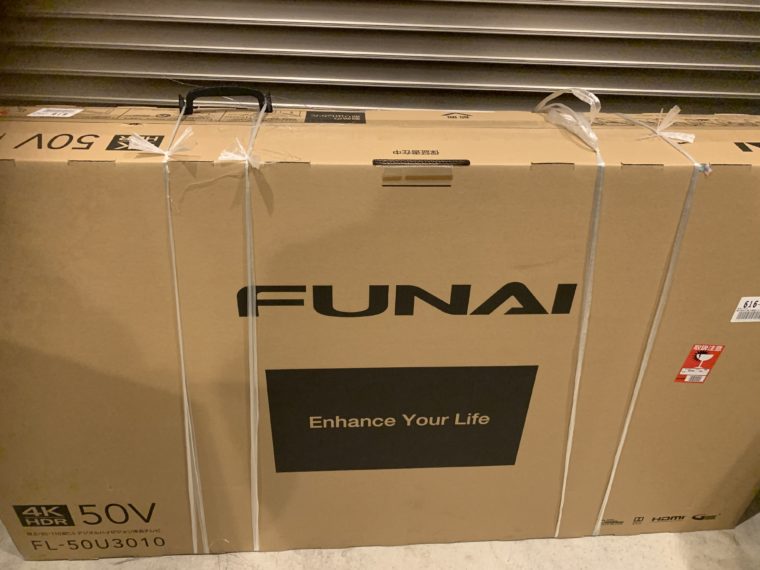 名古屋市 フナイ FUNAI 50V型 FL-50U3010 の買取実績