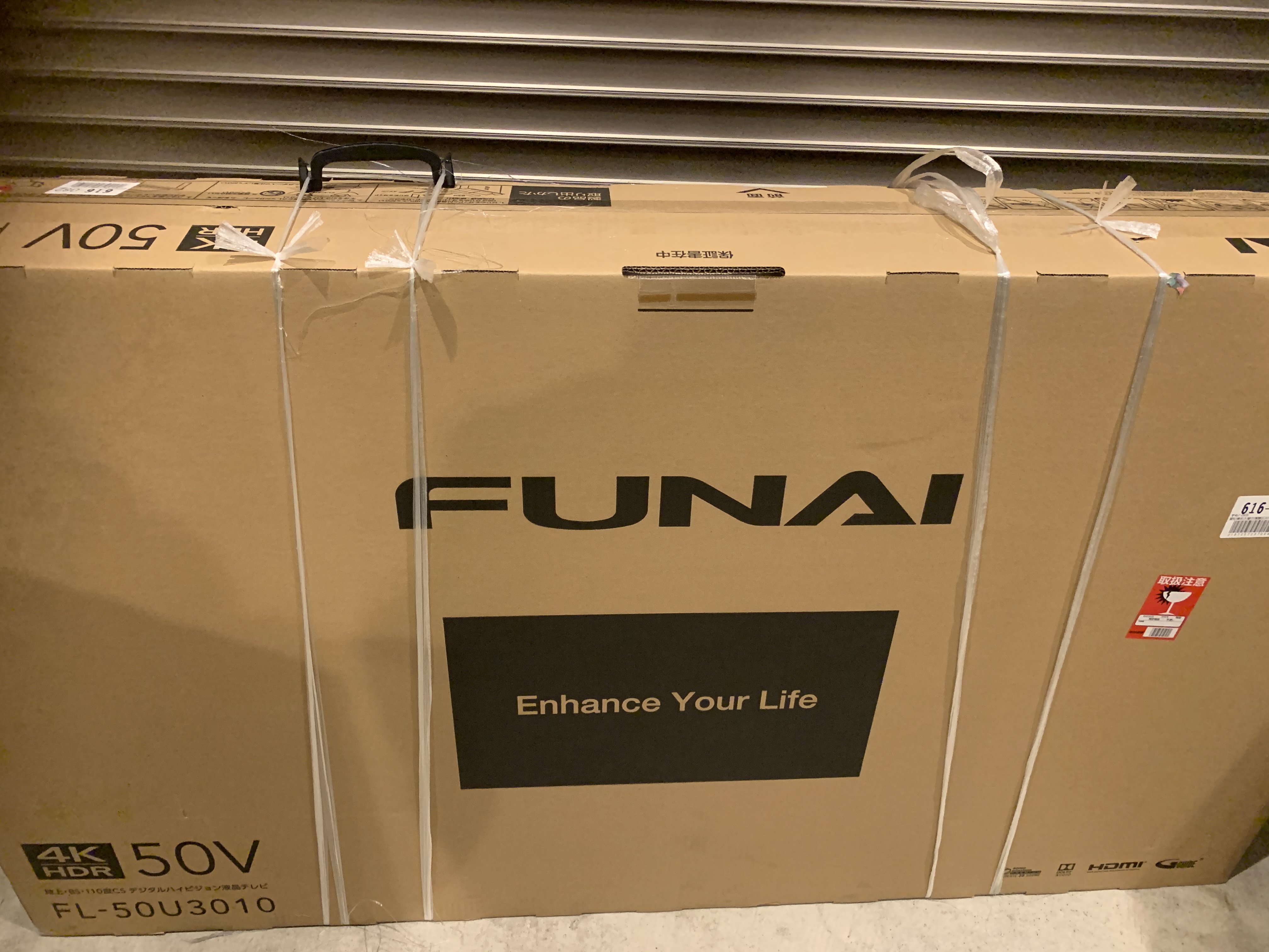 名古屋市でフナイ4k液晶テレビ FL-50U3010を高価買取しました！ | 買取