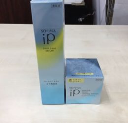 春日井市 ソフィーナ インターリンクセラム ベースケアセラム の買取…