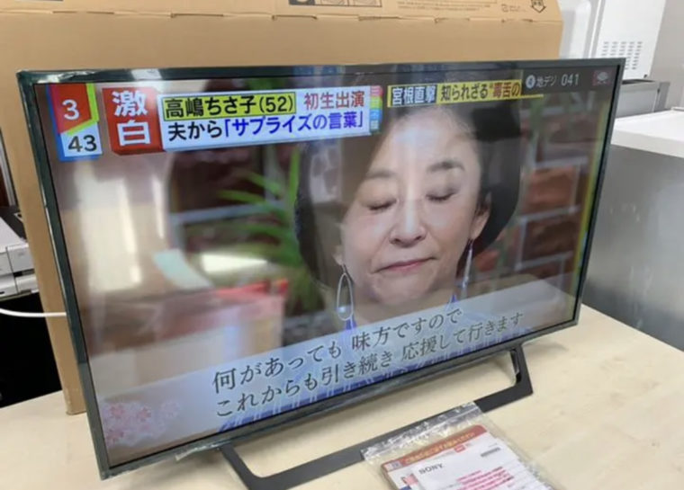 名古屋市 ハイセンス 4K43型液晶テレビ 43E6800 の買取実績