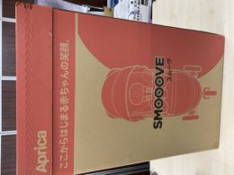 春日井市 アップリカ 3輪ベビーカー Smooove 2084459 の買取実績