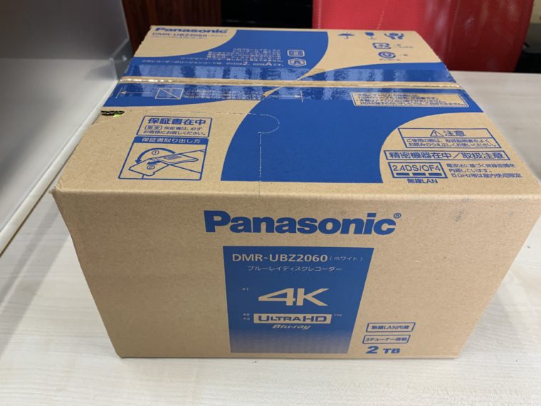 名古屋市北区 パナソニック ブルーレイレコーダー DMR-UBZ2060 の買取実績