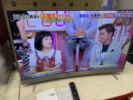 日進市 JOY 液晶テレビ JOY-49VHD184 の買取実績
