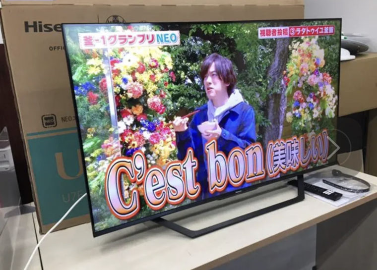 名古屋市 ハイセンス 50インチ液晶テレビ 50U7F の買取実績