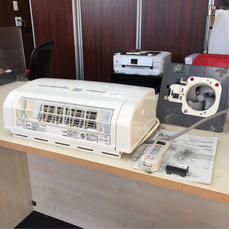 名古屋市 三菱電機 バス乾燥・暖房・換気システム V-241BK-RN の買取実績