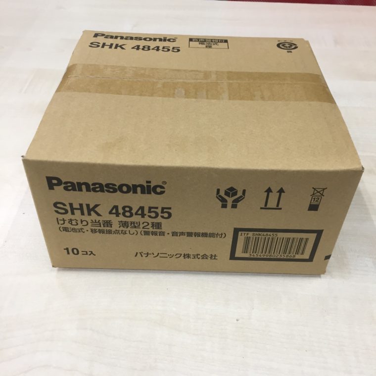 春日井市 Panasonic パナソニック けむり当番 SHK48455 の買取実績