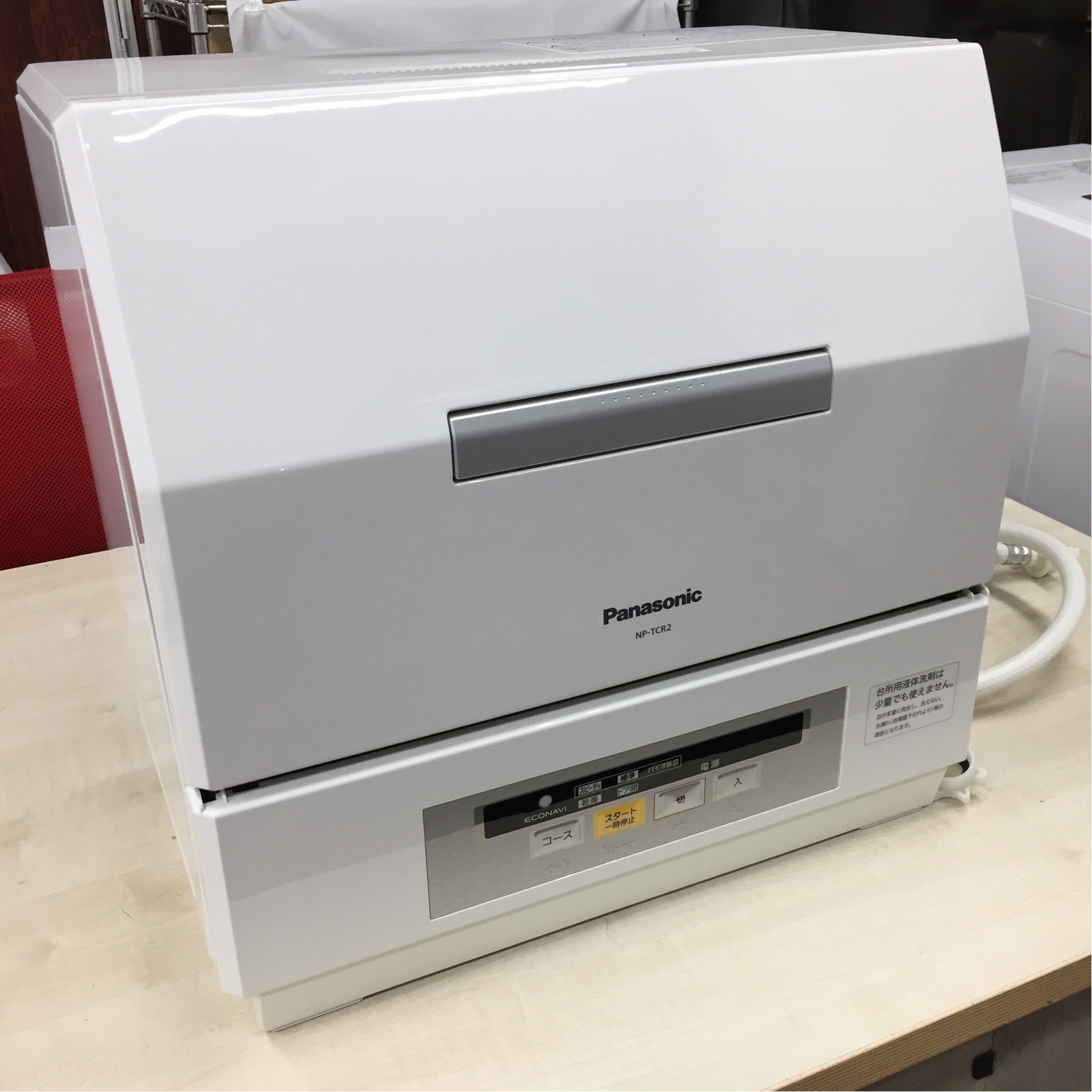 2999円 【爆売り！】 Panasonic食器洗い乾燥機 NP-TCR2
