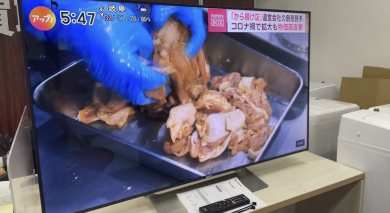 名古屋市 ソニー BRAVIA 55型液晶テレビ KJ-55X9000E の買取実績