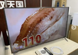 名古屋市 LG 55V型4K液晶 テレビ 55UJ6100 の買取実…