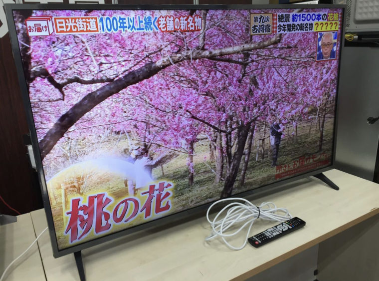 名古屋市 LG 4k液晶テレビ 55UM7380PJE の買取実績