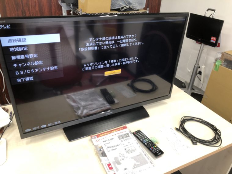 名古屋市昭和区 シャープ 液晶テレビ 40型 LC-40H20 の買取実績