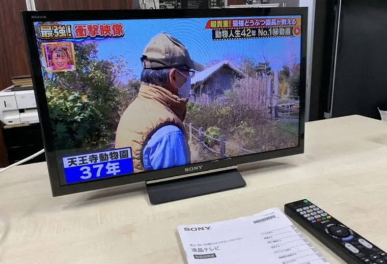 名古屋市 ソニー 液晶テレビ KJ-24W450D の買取実績