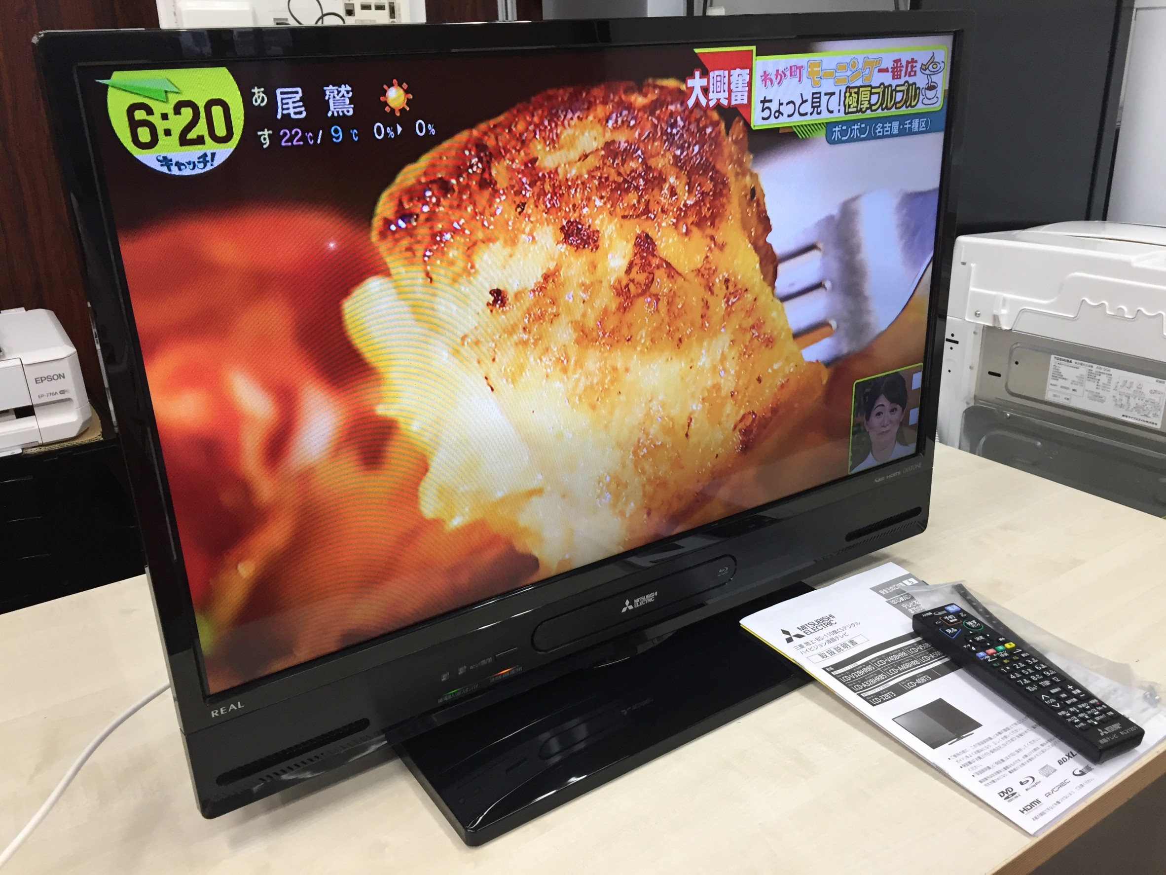 詳細は写真をご確認ください【完動品】三菱電機 MITSUBISHI LCD-V32BHR85 液晶テレビ
