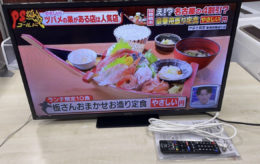 春日井市 シャープ 液晶テレビ 2T-C32DE-B の買取実績