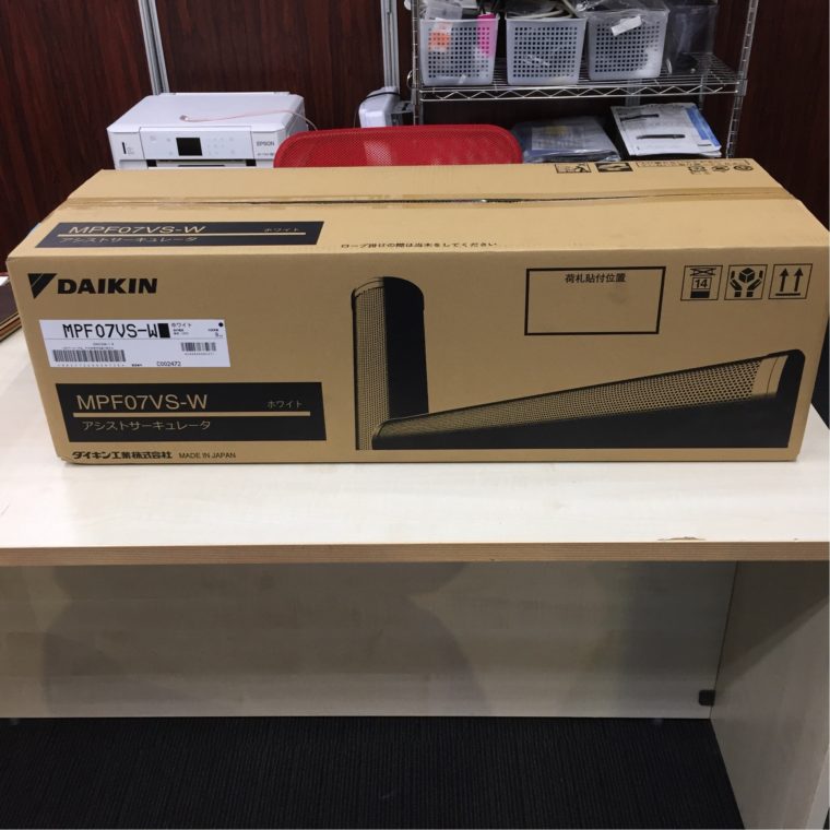 春日井市 ダイキン工業 サーキュレーター MPF07PS-W の買取実績
