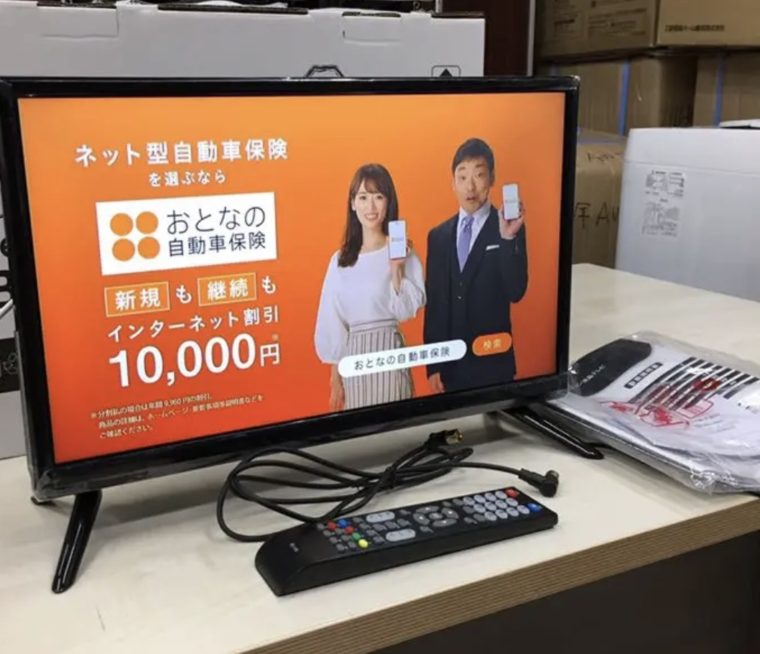 春日井市 Fep 液晶テレビ BF19KIJP の買取実績