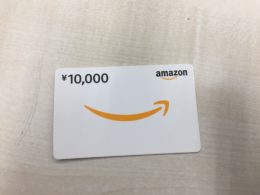 春日井市 アマゾン amazonギフト券 の買取実績