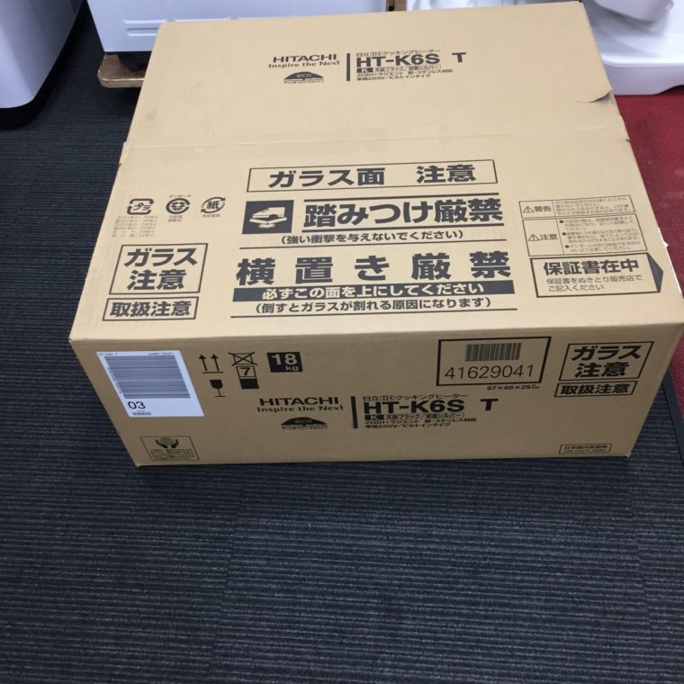 春日井市 日立 IHクッキングヒーター ビルトイン HT-K6S の買取実績