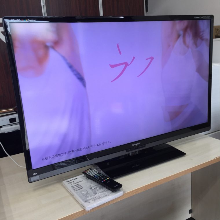 愛知県 シャープ 液晶テレビ AQUOS クアトロン 3D LC-52Z5 の買取実績