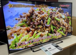 東芝　レグザ 55J10X の買取実績