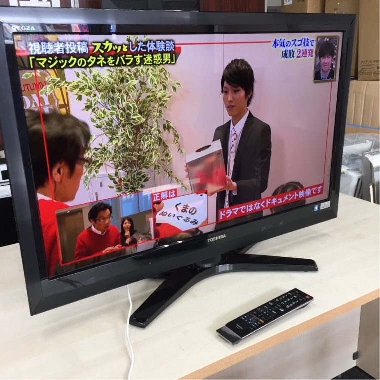東芝 液晶テレビ REGZA 37Z1S(名古屋市で出張買取)