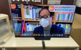 SONY ソニー　 KJ-55A8F の買取実績