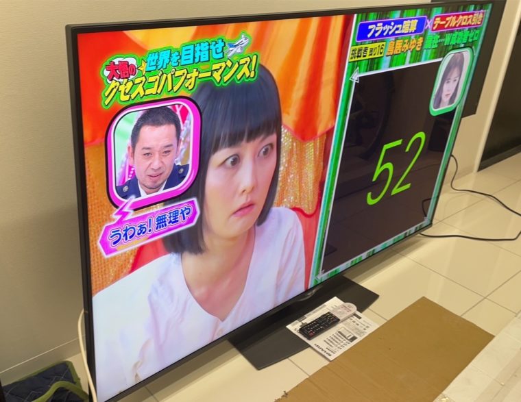 小牧市 シャープ 4K液晶テレビ 4T-C70BN1 の買取実績