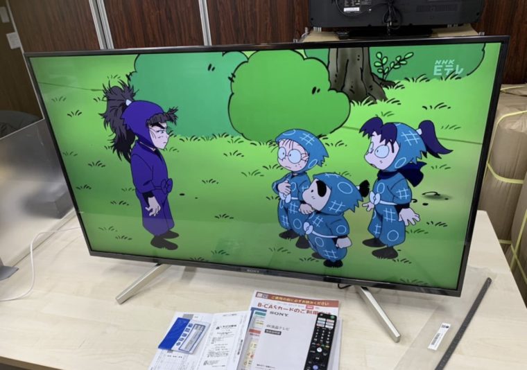 名古屋市 ソニー SONY 43V型 4K対応 KJ-43X8500G の買取実績
