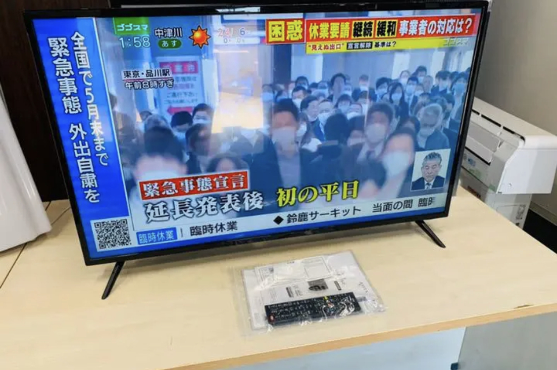ゲオ 4k液晶テレビ ASTEX AX-KH43を店頭買取@春日井市 | 買取天国 春日井店