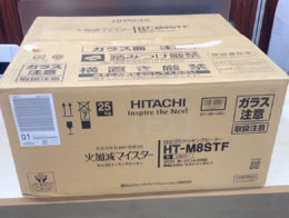 名古屋市 日立 ビルトインIHクッキングヒーター HT-M8STF-…