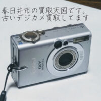 春日井市 古い デジタルカメラ コンデジ デジカメ 高価買取