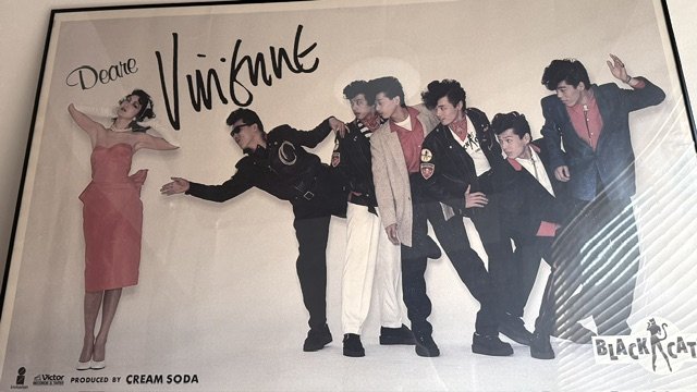 クリームソーダ買取 ブラックキャッツ Dearie Vivienne ポスター